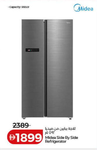 available at Lulu Hypermarket in UAE - Dubai