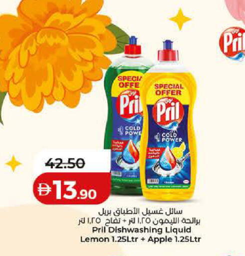 Lemon Apple available at Lulu Hypermarket in UAE - Dubai