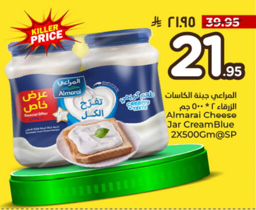 available at هايبر الوفاء in مملكة العربية السعودية, السعودية, سعودية - الأحساء‎