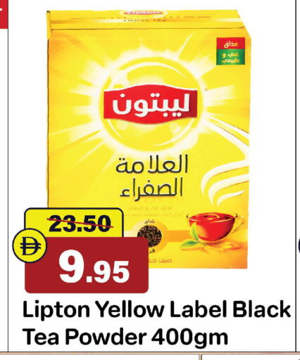 available at الأسواق هايبرماركت in الإمارات العربية المتحدة , الامارات - الشارقة / عجمان