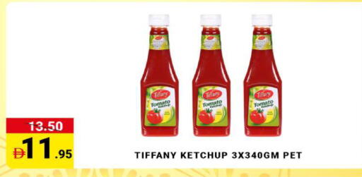 Tomato available at MADHOOR SUPERMARKET L.L.C in UAE - Sharjah / Ajman