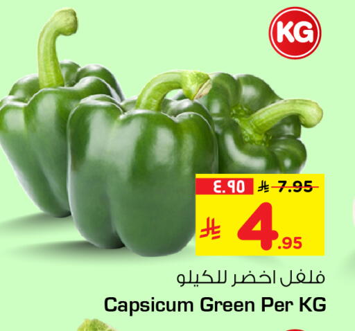 Capsicum available at هايبر الوفاء in مملكة العربية السعودية, السعودية, سعودية - جدة