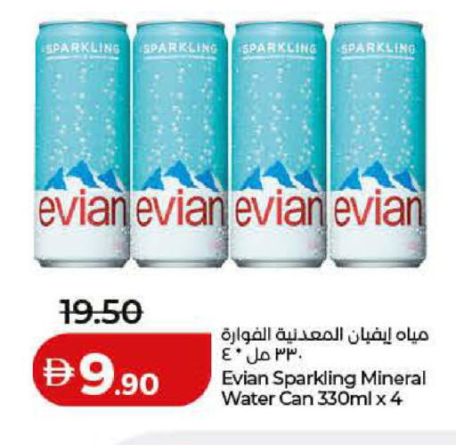available at Lulu Hypermarket in UAE - Dubai