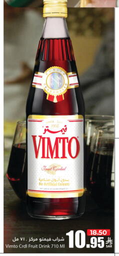 available at Al Andalus Market in KSA, Saudi Arabia, Saudi - Jeddah