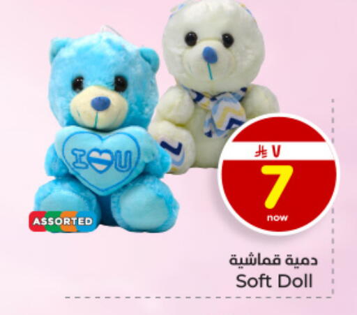 available at Hyper Al Wafa in KSA, Saudi Arabia, Saudi - Dammam