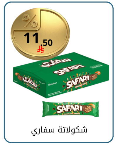 available at فوق الوصف in مملكة العربية السعودية, السعودية, سعودية - الرياض