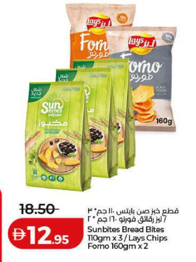 available at Lulu Hypermarket in UAE - Dubai