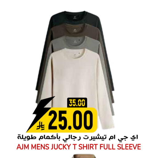 available at جراند هايبر in مملكة العربية السعودية, السعودية, سعودية - الرياض