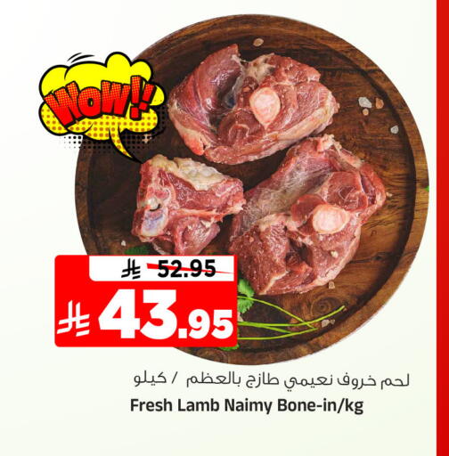 available at المدينة هايبرماركت in مملكة العربية السعودية, السعودية, سعودية - الرياض