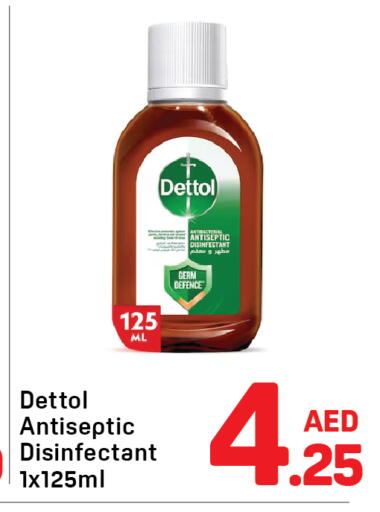 available at Day to Day Department Store in UAE - Sharjah / Ajman