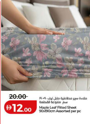 available at Lulu Hypermarket in UAE - Ras al Khaimah