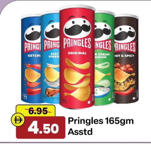 Onion available at Al Aswaq Hypermarket in UAE - Sharjah / Ajman