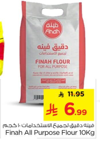 available at Nesto in KSA, Saudi Arabia, Saudi - Riyadh