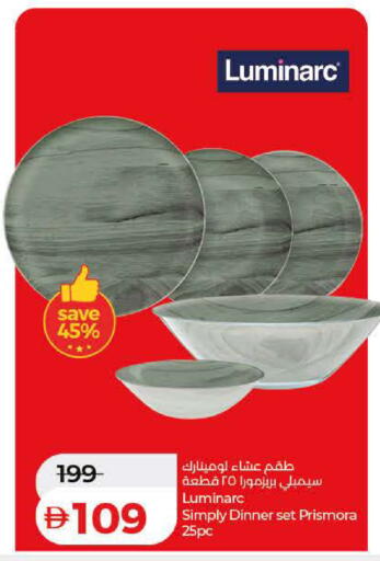 available at Lulu Hypermarket in UAE - Dubai