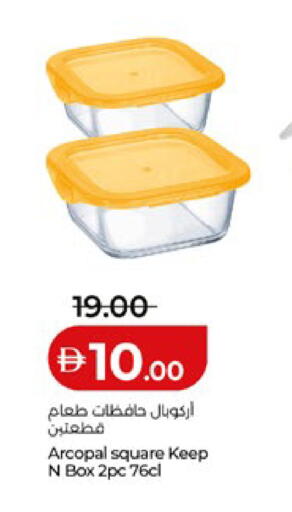 available at لولو هايبرماركت in الإمارات العربية المتحدة , الامارات - ٱلْعَيْن‎