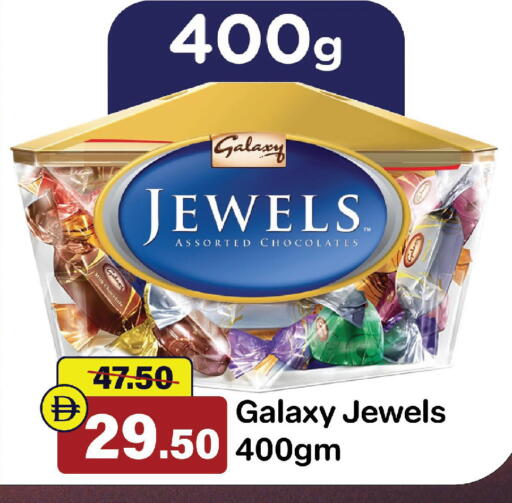available at Al Aswaq Hypermarket in UAE - Sharjah / Ajman