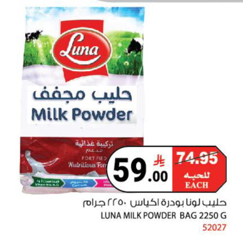 available at House Care in KSA, Saudi Arabia, Saudi - Mecca