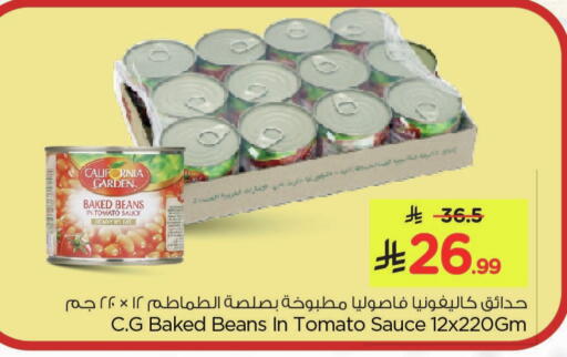 Tomato available at Nesto in KSA, Saudi Arabia, Saudi - Al Hasa