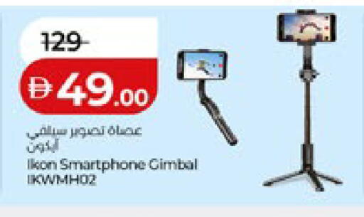 available at Lulu Hypermarket in UAE - Al Ain