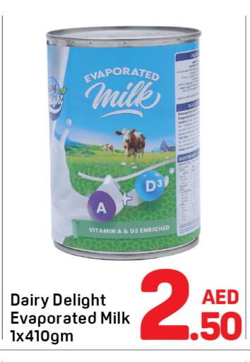 available at دي تو دي in الإمارات العربية المتحدة , الامارات - دبي