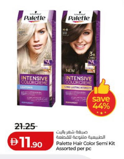 available at Lulu Hypermarket in UAE - Al Ain