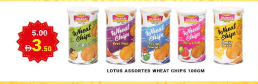 Chilli available at MADHOOR SUPERMARKET L.L.C in UAE - Dubai