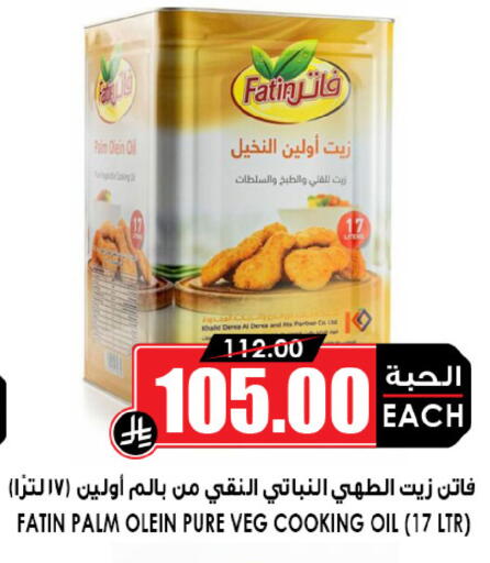 available at أسواق النخبة in مملكة العربية السعودية, السعودية, سعودية - سكاكا