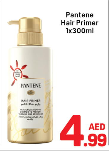 available at دي تو دي in الإمارات العربية المتحدة , الامارات - الشارقة / عجمان