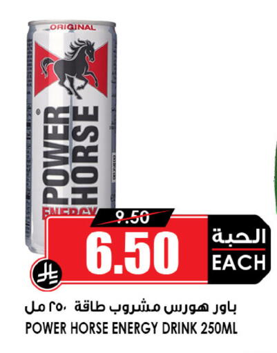 available at أسواق النخبة in مملكة العربية السعودية, السعودية, سعودية - تبوك