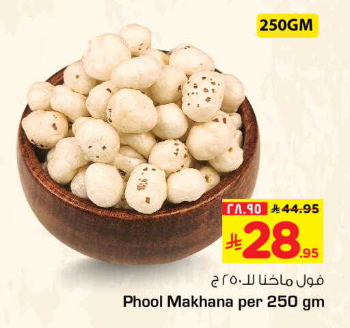 available at هايبر الوفاء in مملكة العربية السعودية, السعودية, سعودية - الخرج