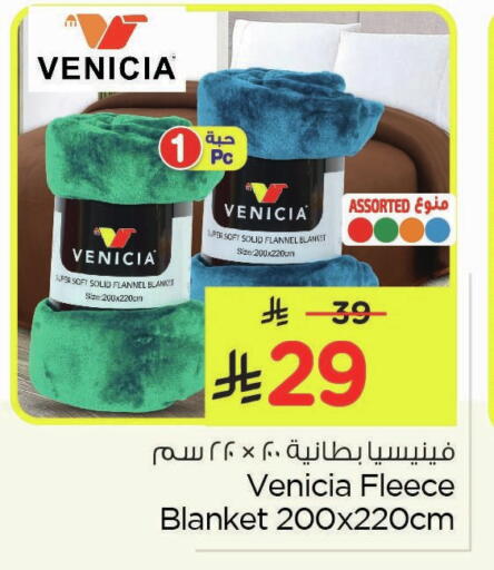 available at Nesto in KSA, Saudi Arabia, Saudi - Al Hasa