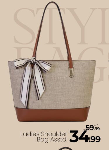 available at مارك & سيف in الإمارات العربية المتحدة , الامارات - دبي