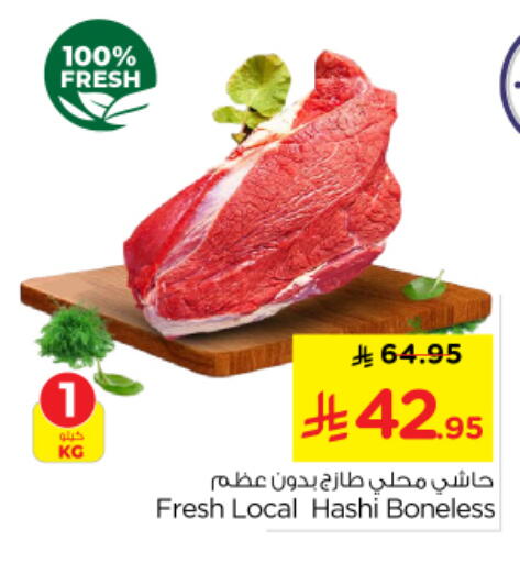 available at Nesto in KSA, Saudi Arabia, Saudi - Al Majmaah