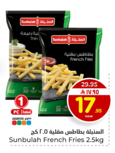 available at Hyper Al Wafa in KSA, Saudi Arabia, Saudi - Dammam