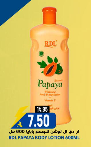 Papaya available at جراند هايبر in مملكة العربية السعودية, السعودية, سعودية - الرياض