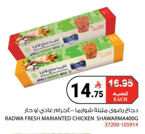 available at House Care in KSA, Saudi Arabia, Saudi - Mecca