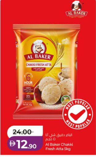 available at لولو هايبرماركت in الإمارات العربية المتحدة , الامارات - أبو ظبي