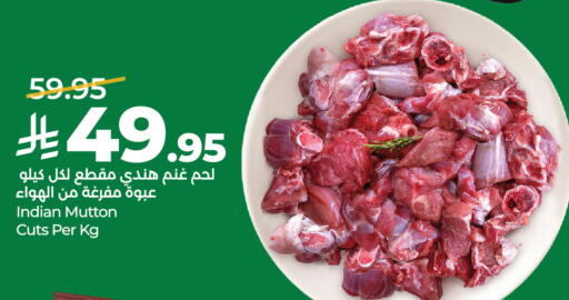 available at LULU Hypermarket in KSA, Saudi Arabia, Saudi - Riyadh