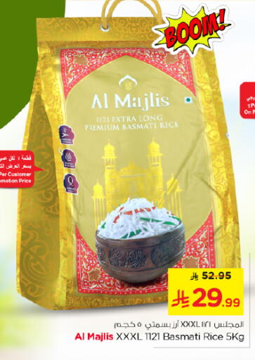 available at Nesto in KSA, Saudi Arabia, Saudi - Riyadh