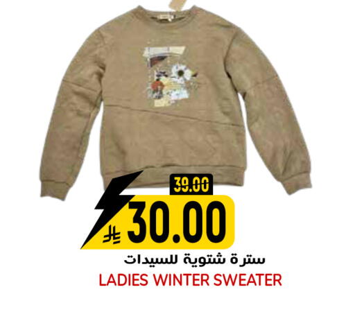 available at جراند هايبر in مملكة العربية السعودية, السعودية, سعودية - الرياض