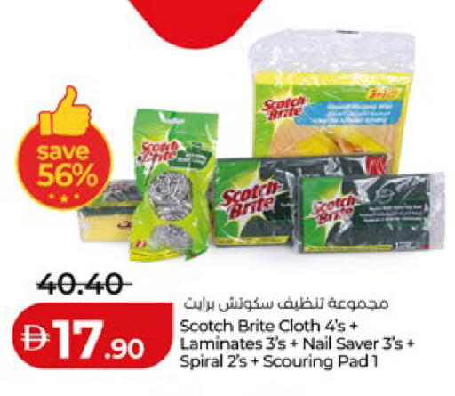 available at Lulu Hypermarket in UAE - Abu Dhabi