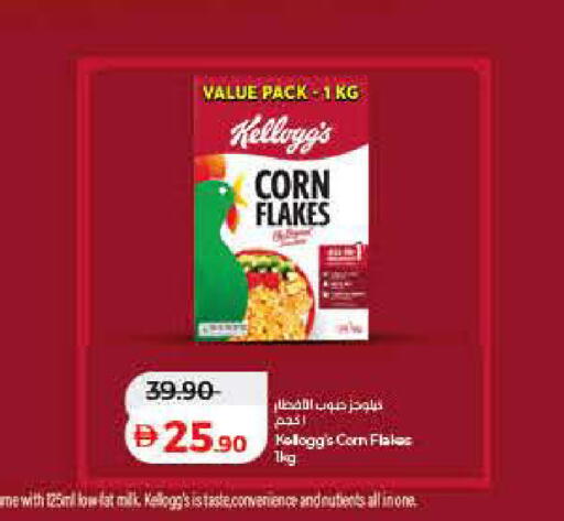 available at Lulu Hypermarket in UAE - Dubai