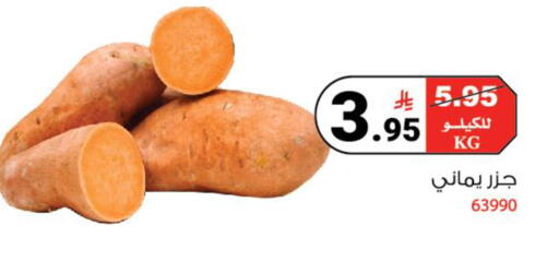 available at House Care in KSA, Saudi Arabia, Saudi - Mecca