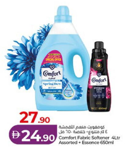 available at Lulu Hypermarket in UAE - Al Ain