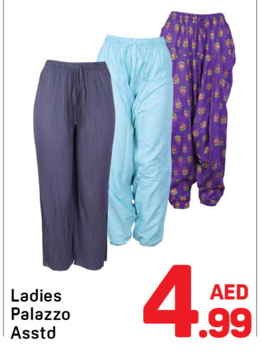 available at دي تو دي in الإمارات العربية المتحدة , الامارات - دبي