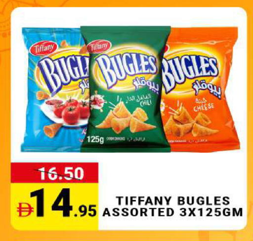 available at MADHOOR SUPERMARKET L.L.C in UAE - Dubai