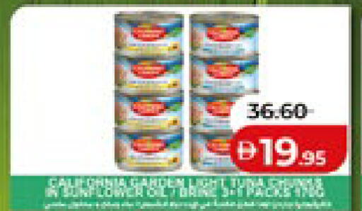 available at لولو هايبرماركت in الإمارات العربية المتحدة , الامارات - أبو ظبي