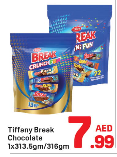 available at دي تو دي in الإمارات العربية المتحدة , الامارات - الشارقة / عجمان