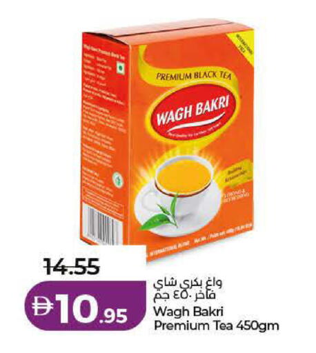 available at Lulu Hypermarket in UAE - Dubai