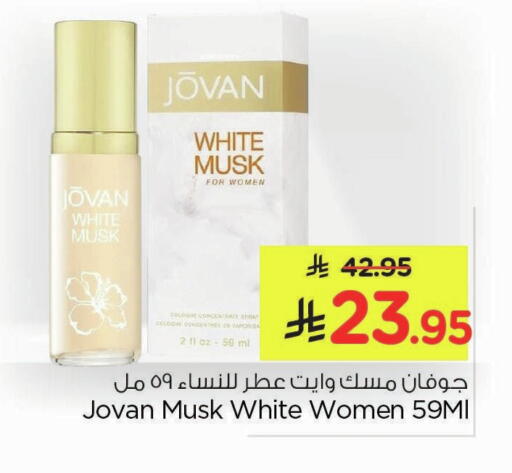 available at Nesto in KSA, Saudi Arabia, Saudi - Al Khobar